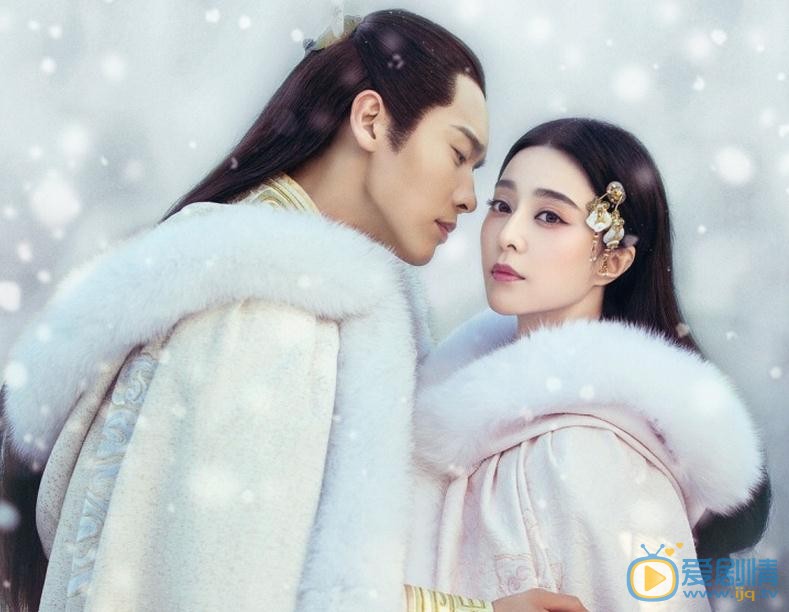贏天下曝最新劇照 范冰冰高雲翔雪中相擁相吻譜寫浪漫七夕