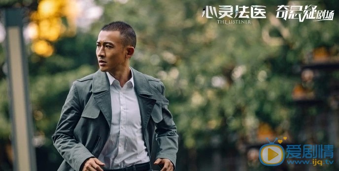 心靈法醫即將播出 聶遠化身法醫屢破奇案