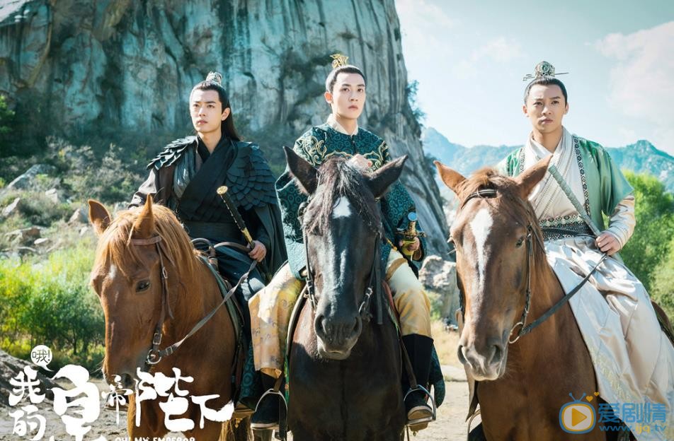 喔我的皇帝陛下劇情介紹