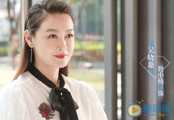 只為遇見你吳曉慈結局是什麼？為什麼高潔那么痛恨吳曉慈？