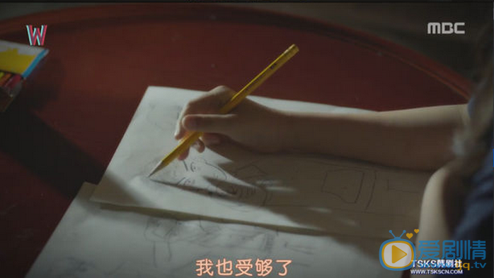 W兩個世界誰創造了姜哲？