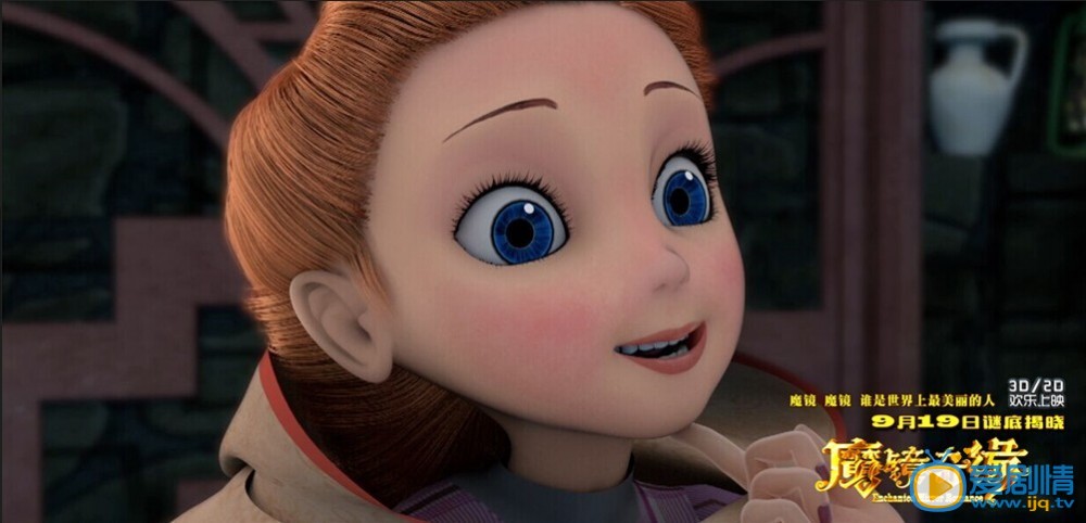 魔鏡奇緣什麼時間播_魔鏡奇緣播出時間