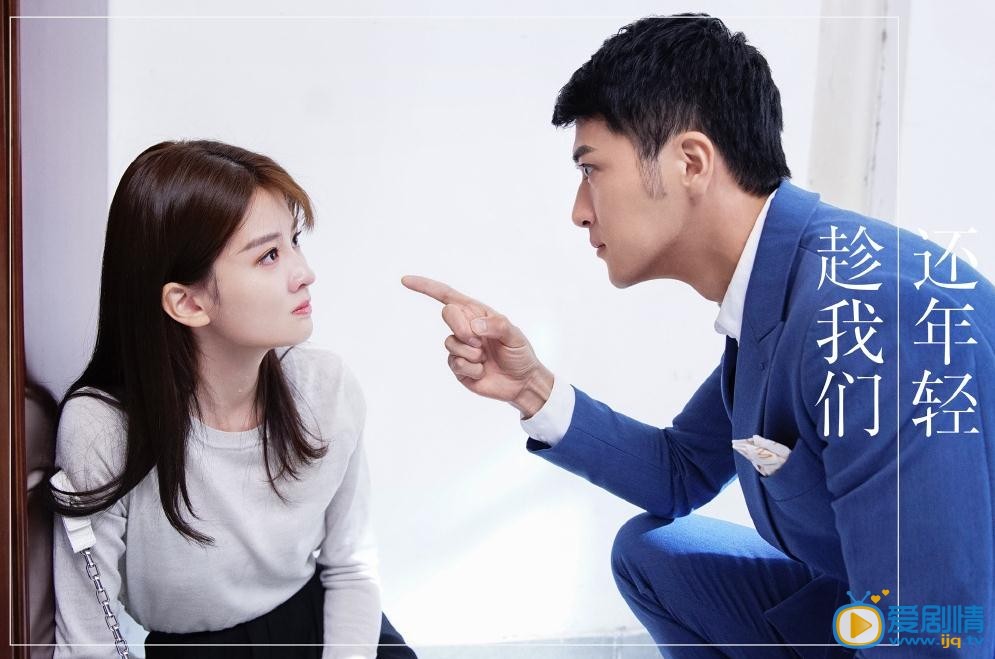 趁我們還年輕林子渝真實身份是什麼？林子渝結局如何？