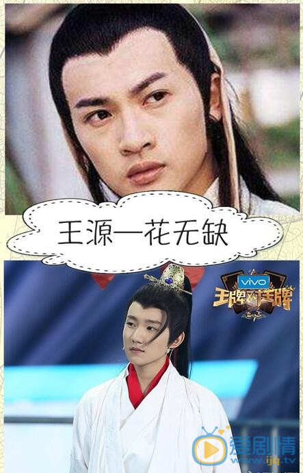 王牌對王牌經典螢屏人物重出江湖，你為誰而來？