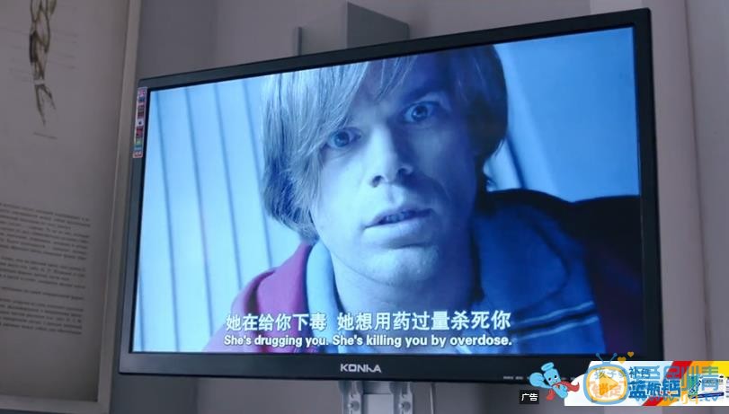 法醫秦明第2集秦明和大寶在看什麼影片?最後一段出現的電視劇是什麼?