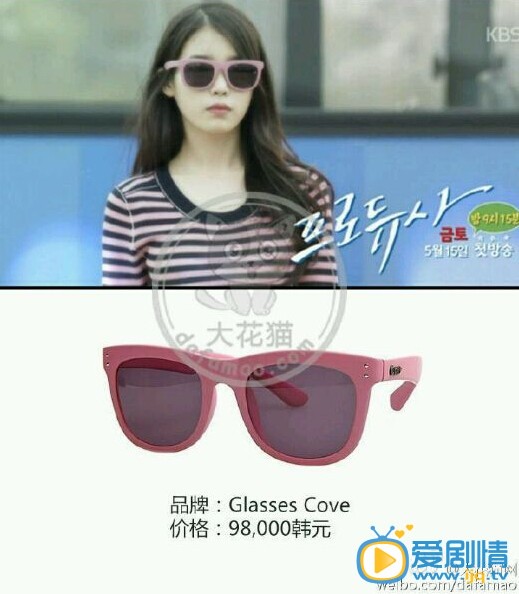 盤點《製作人》中主角同款服飾的價格和款式