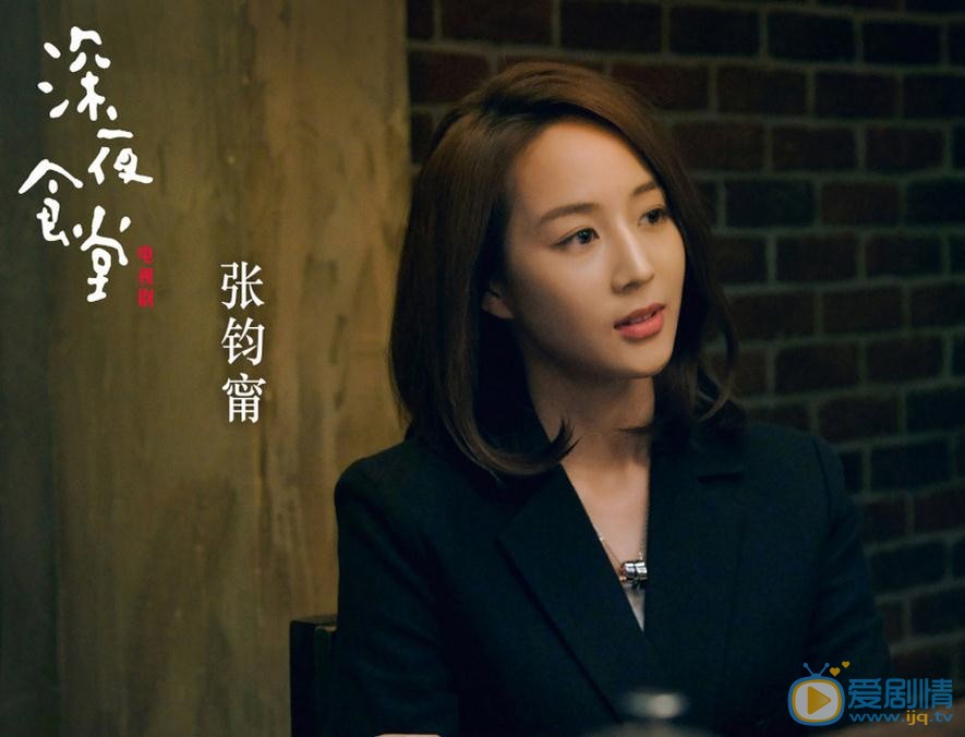 華語版《深夜食堂》曝群像海報 黃磊領銜眾大咖詮釋最平凡的感動