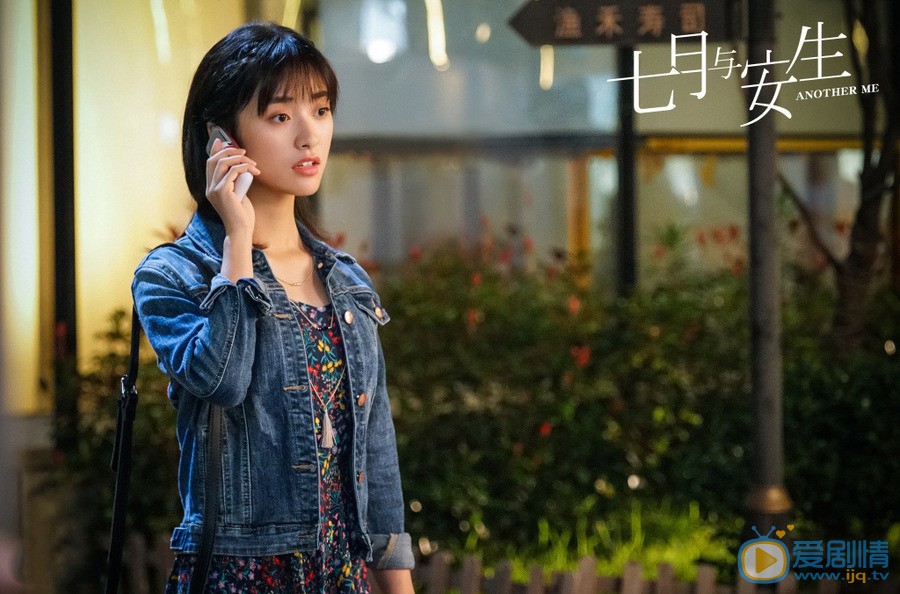 七月與安生什麼時候更新？在哪個平台播？幾點更新？一周更新幾集？