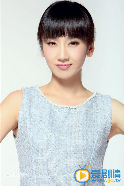 蔣年年扮演者董晴個人資料介紹及寫真