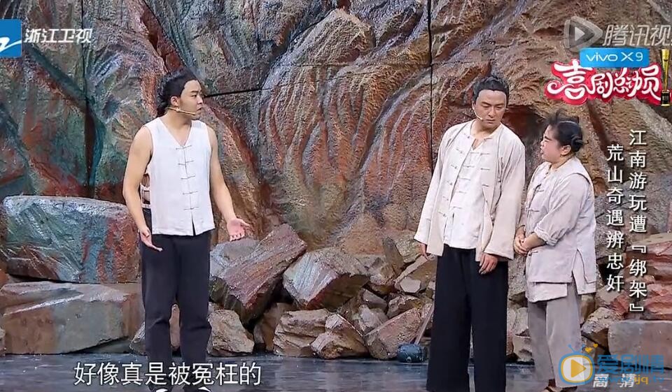 喜劇總動員朱雨辰跳舞時的歌曲是什麼？《咋啦爸爸》是什麼意思？