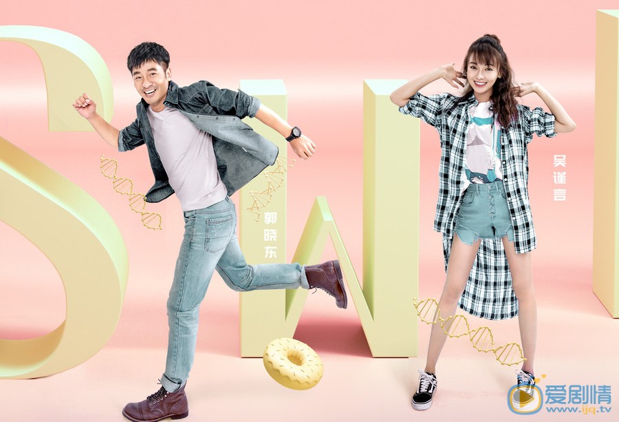 你是我的答案是根據小說改編的嗎？改編自哪本小說？