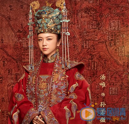 大明風華歷史上有孫若微這個人物嗎？她的結局怎么樣？