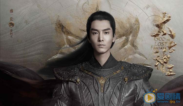 電視劇太古神王暑期將開播 盛一倫王子文向佐主演陣容豪華亮相