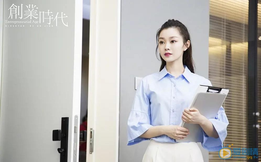 創業時代羅維和溫迪在一起有什麼目的？溫迪最後和羅維分手了嗎？