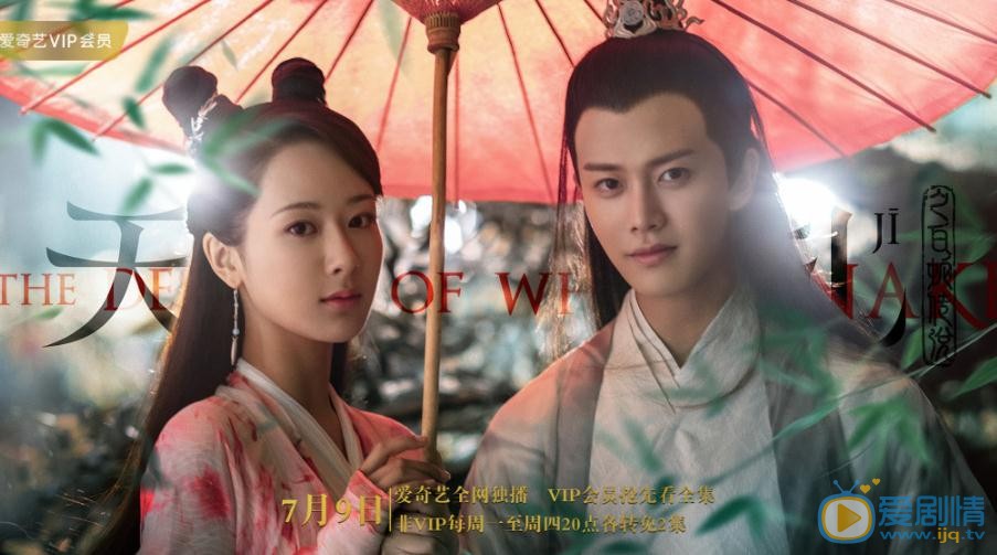 天乩之白蛇傳說紫宣喜歡白夭夭嗎？紫宣和白夭夭在一起了嗎？