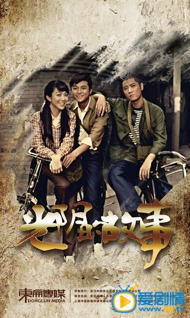 別叫我兄弟什麼時間播_別叫我兄弟播出時間