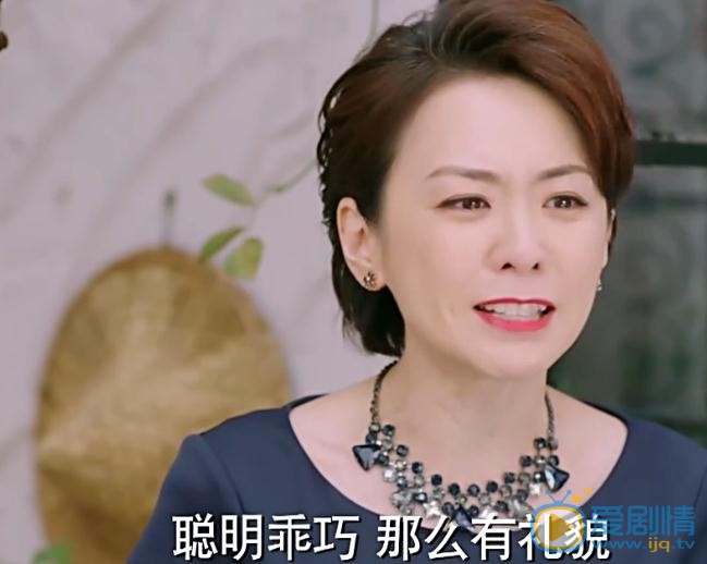 因為遇見你徐卉婕為什麼不承認張果果是金依蓓？她不承認的原因是什麼？