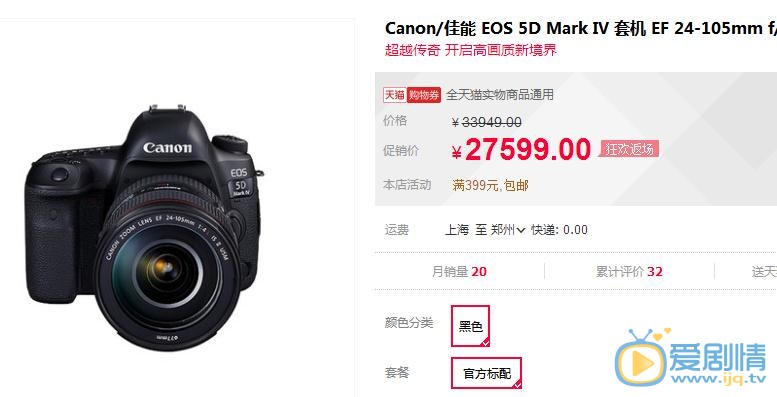 我的體育老師馬克的相機是什麼牌子的？相機品牌及價錢介紹