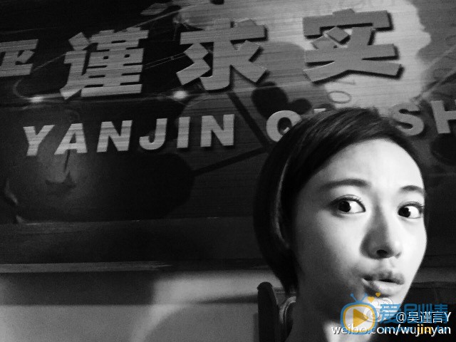 守衛者浮出水面米小冉扮演者吳謹言海量圖片欣賞