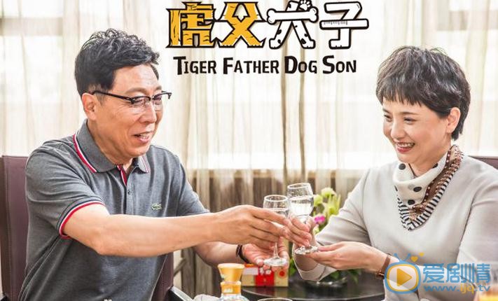 虎父犬子陶雪萍與餘子書是什麼關係？陶雪萍是餘子書的初戀情人嗎？