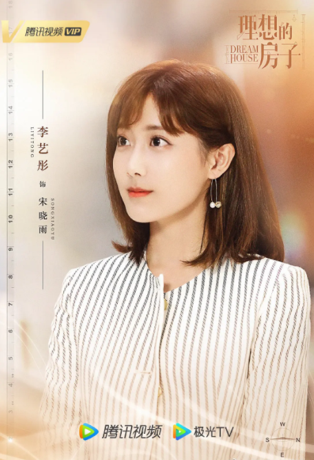 新居之約什麼時間播_新居之約播出時間