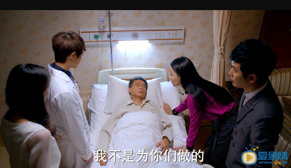 妻子的謊言今晚收官 仇怨被愛掩埋