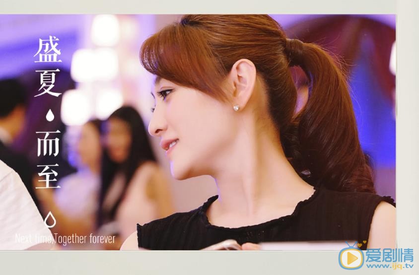 下一站別離劇照