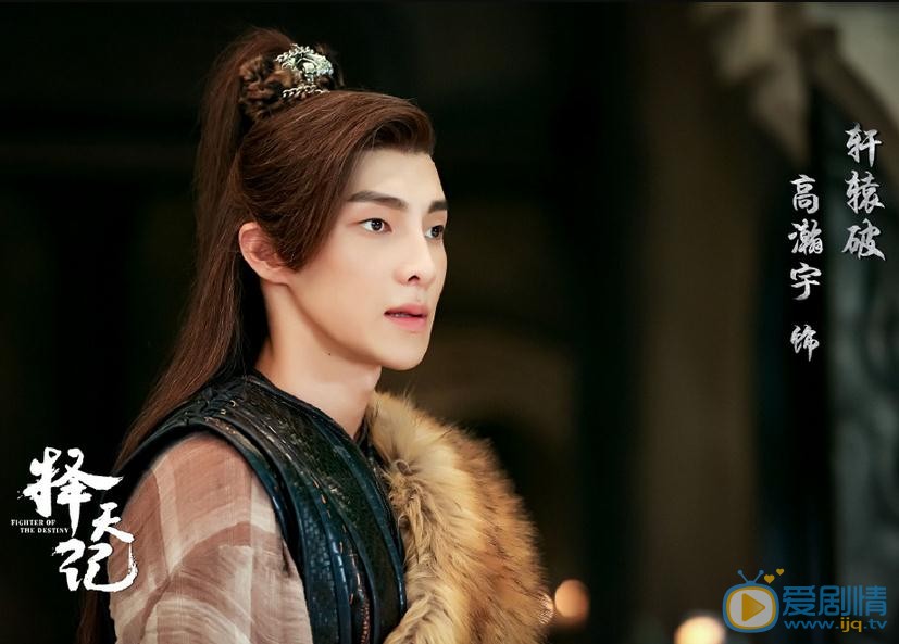 擇天記軒轅破的結局是什麼?軒轅破喜歡落落嗎?軒轅破是好人壞人?