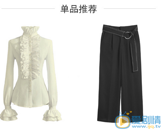  你好喬安戚薇的服裝都是什麼牌子的？喬安服裝造型介紹