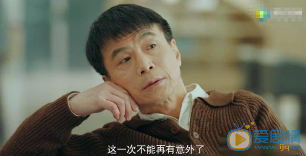 電視劇《推手》梅恆到底是誰害死的？為什麼說劉念背了黑鍋？