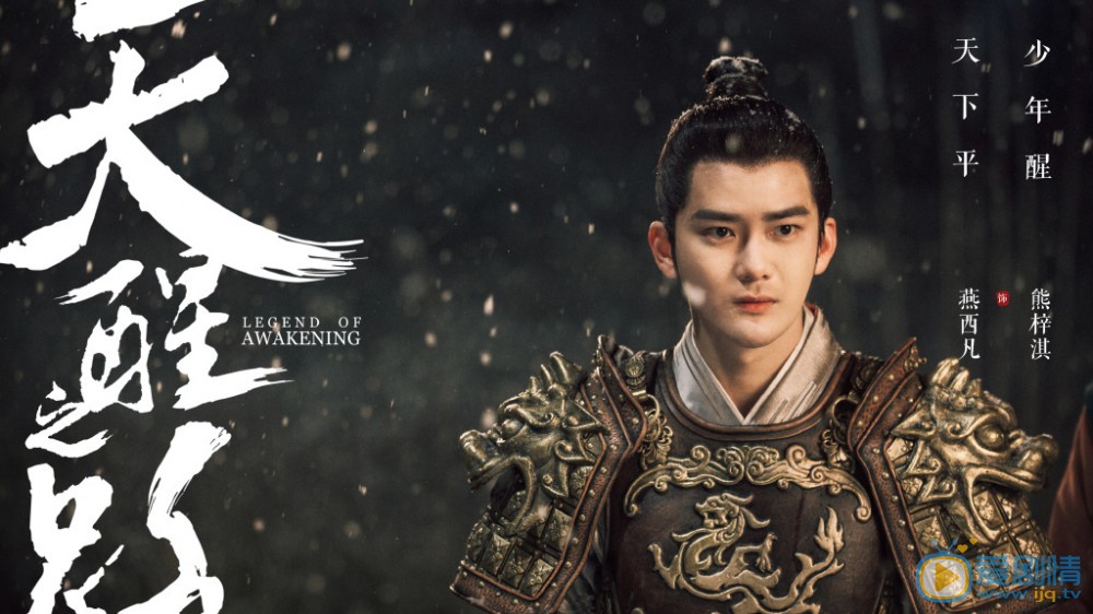 天醒之路是根據小說改編的嗎?小說中主要講述了什麼故事?