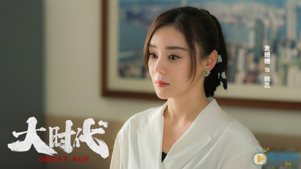 大時代什麼時間播_大時代播出時間