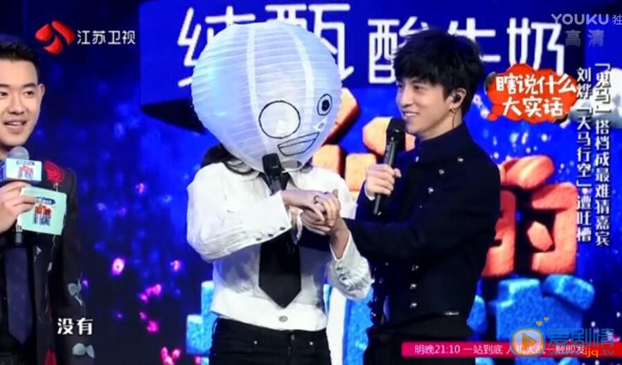 我們的挑戰薛之謙的女搭檔是誰？與薛之謙合唱《小幸運》的美女是誰？