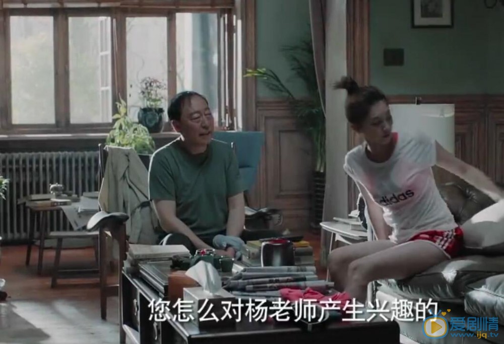 戀愛先生中程皓為什麼不同意父親找老伴 程洪斗跟楊老師在一起了嗎？