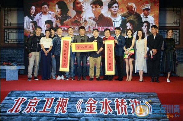 《金水橋邊》什麼時候播？在哪個台播？《金水橋邊》一共多少集？