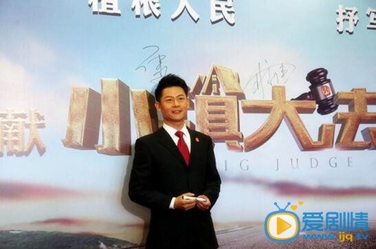 雙健&ldquo;邂逅&rdquo;小鎮大法官，輕鬆戲劇歡樂多