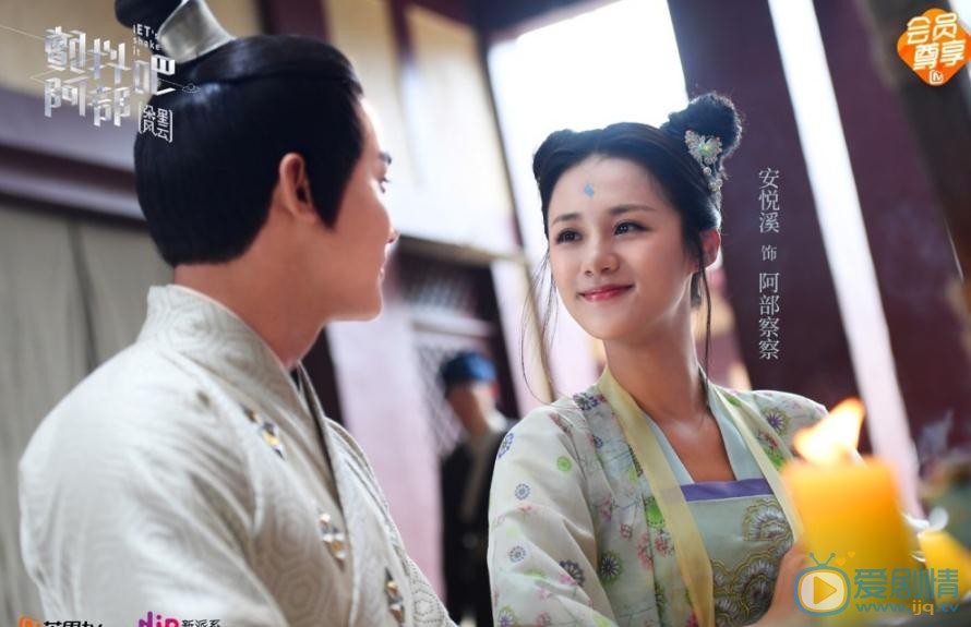 顫抖吧阿部之朵星風雲劇情介紹