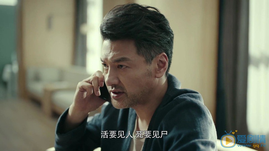 一場遇見愛情的旅行李心月向楚鴻飛攤牌 楚鴻飛計畫殺死李心月