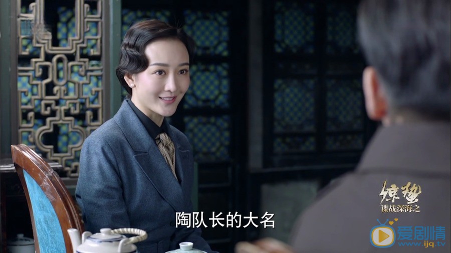 諜戰深海之驚蟄錢時英喜歡張離還是唐曼晴？最後和誰在一起？