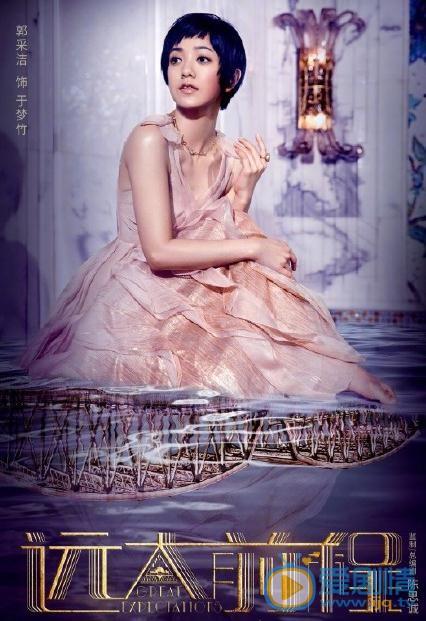 遠大前程曝海報 陳思誠佟麗婭霸氣上演魔都風雲