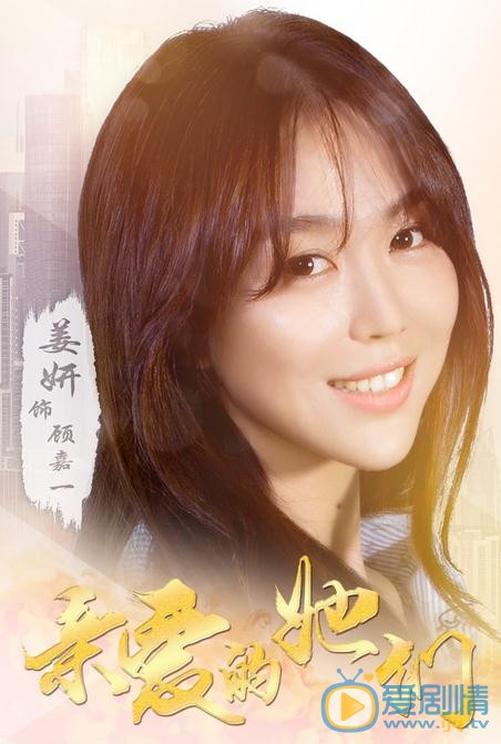 親愛的她們景灝和顧嘉一是什麼關係？景灝喜歡顧嘉一嗎？