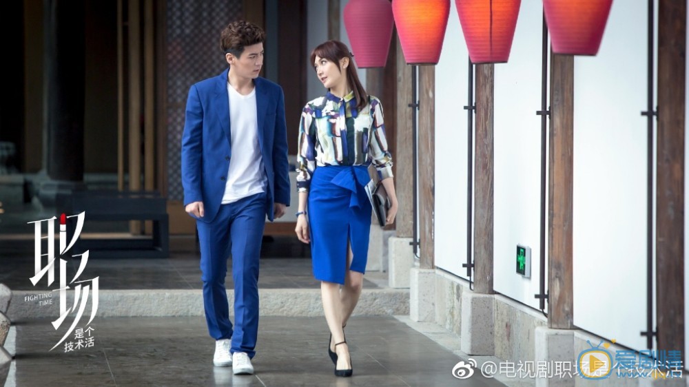 職場是個技術活劇照