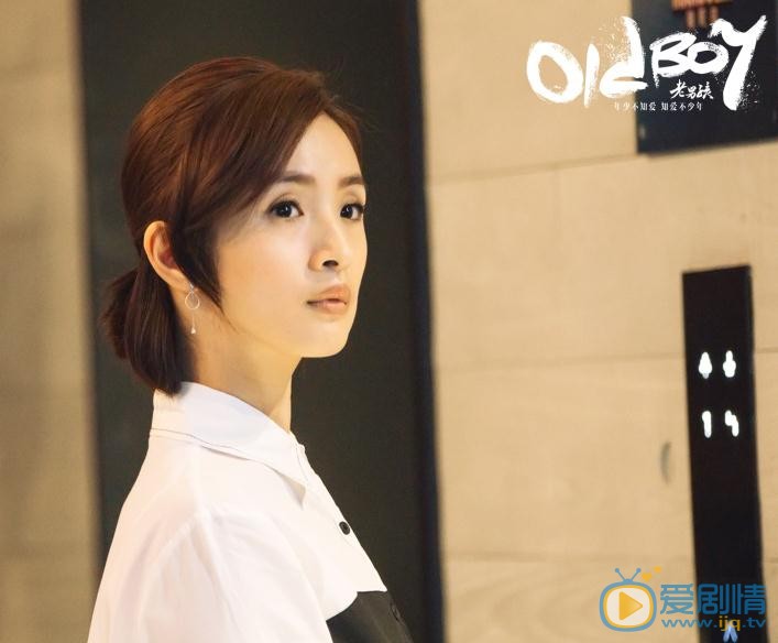 老男孩史非喜歡林小歐嗎？史非和林小歐在一起了嗎？