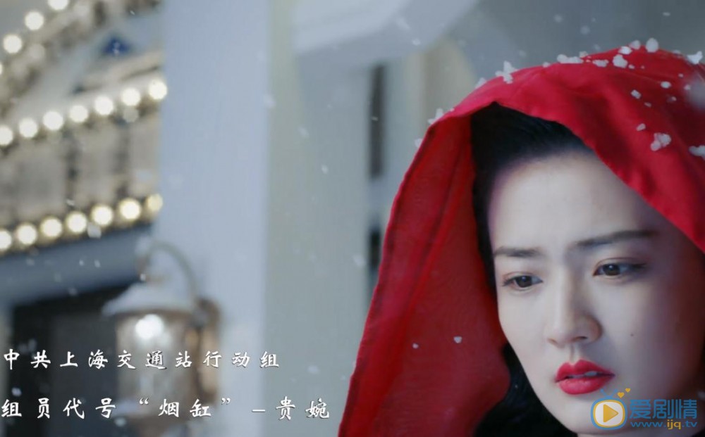 天衣無縫煙缸是誰？煙缸是貴婉嗎？