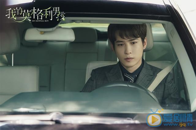 我的莫格利男孩高婕是由誰飾演的？她最後和凌宇在一起了嗎?