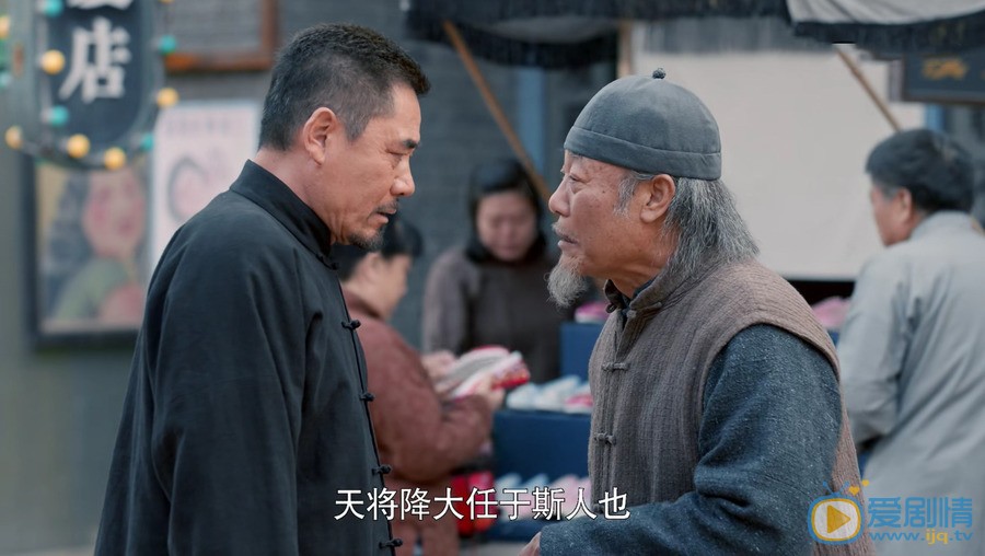 老酒館那正紅是由誰飾演的？他的結局怎樣？