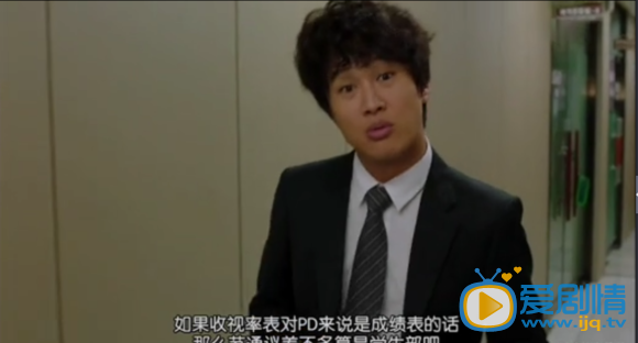 製作人第1、2集劇情大分析