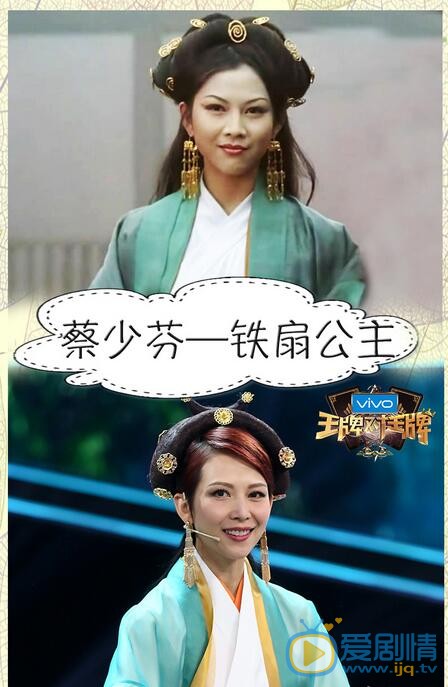 王牌對王牌經典螢屏人物重出江湖，你為誰而來？