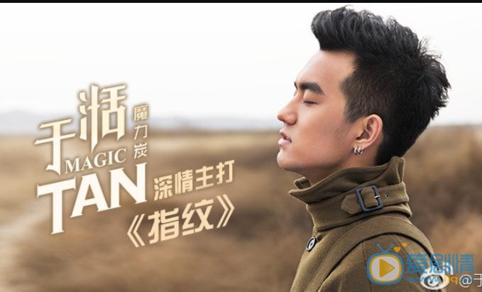 於湉個人資料於湉個人寫真