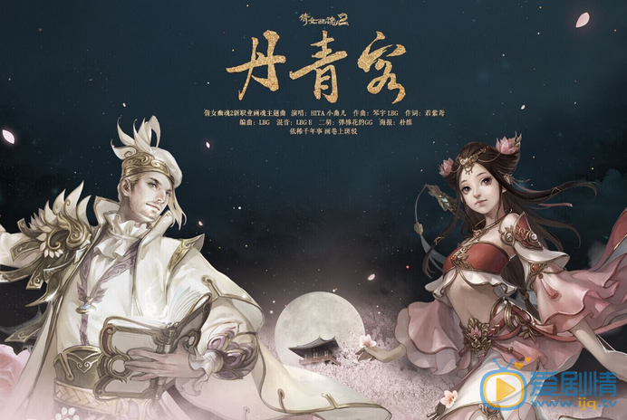 微微一笑很傾城貝微微玩遊戲的背景音樂是什麼？遊戲背景音樂歌詞介紹